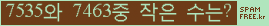 아래 새로고침을 클릭해 주세요.