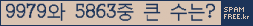 아래 새로고침을 클릭해 주세요.